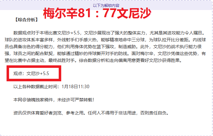 平博体育,产品,平博体育官网,平博体育官网,平博体育直播,体育赛事直播,足球直播