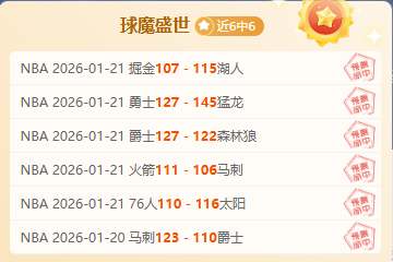 中国,击败吉尔吉,斯斯坦,平博体育官网,平博体育直播,体育赛事直播,足球直播