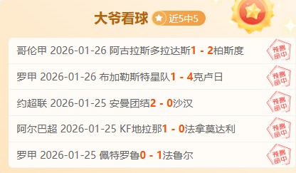 達利奇盛讚,佩特科維奇,對球隊影響,平博体育官网,平博体育直播,体育赛事直播,足球直播