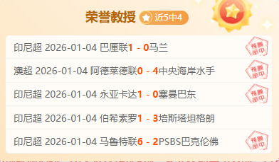 利物浦,赛季欧冠第,轮大胜格拉,平博体育官网,平博体育直播,体育赛事直播,足球直播