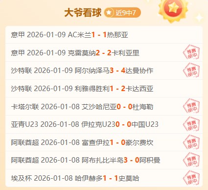 丹麥榮耀,歐洲杯桂冠,新篇章,平博体育官网,平博体育直播,体育赛事直播,足球直播