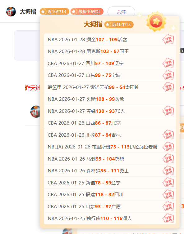 丹麥榮耀,歐洲杯桂冠,新篇章,平博体育官网,平博体育直播,体育赛事直播,足球直播