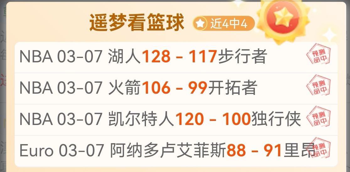 南京室内田,径世锦赛女,子三级跳远,平博体育官网,平博体育直播,体育赛事直播,足球直播