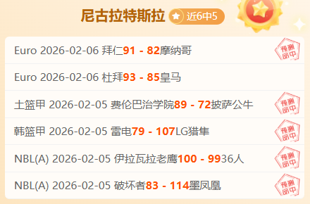 能否战胜,回复之阵,平博体育,平博体育官网,平博体育直播,体育赛事直播,足球直播