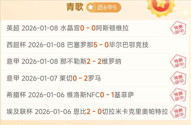 公牛掘金激,战正酣,四投三中,平博体育官网,平博体育直播,体育赛事直播,足球直播