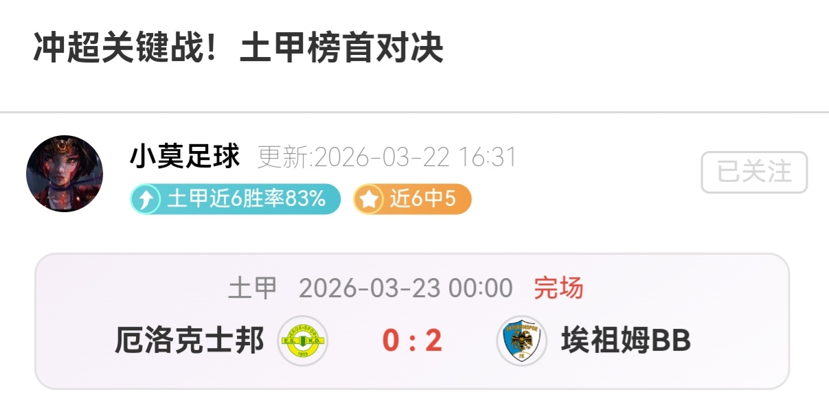 俄领馆周边,法领馆附近,传爆炸声响,平博体育官网,平博体育直播,体育赛事直播,足球直播