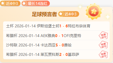 尤弥尔传奇,上线,新职业同步,平博体育官网,平博体育直播,体育赛事直播,足球直播