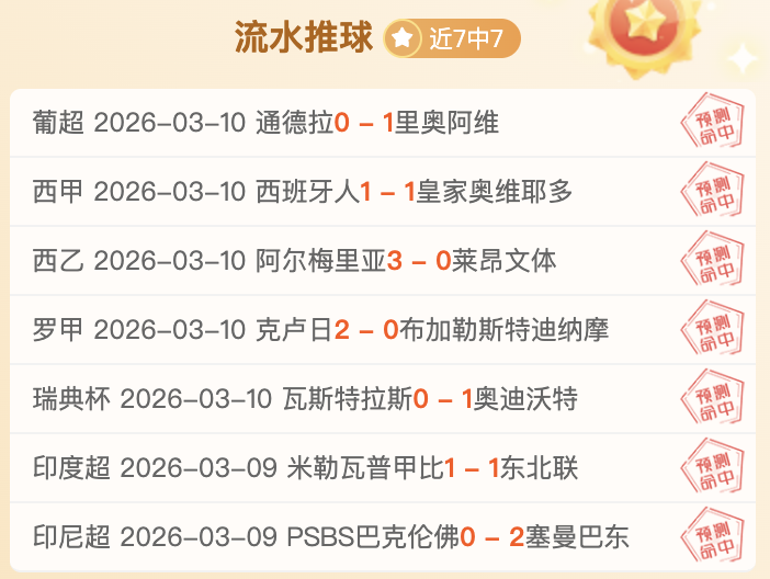 大乐透期号,专家连红推,质合分析稳,平博体育官网,平博体育直播,体育赛事直播,足球直播