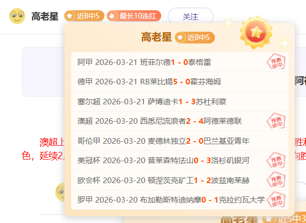 纽伦堡对决,柏林赫塔,专家解析能,平博体育官网,平博体育直播,体育赛事直播,足球直播