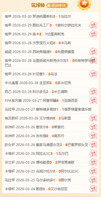 场全中今日,荷乙赛事专,家推荐,平博体育官网,平博体育直播,体育赛事直播,足球直播