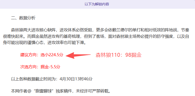 大乐透期号,专家推荐,总分胜负质,平博体育官网,平博体育直播,体育赛事直播,足球直播