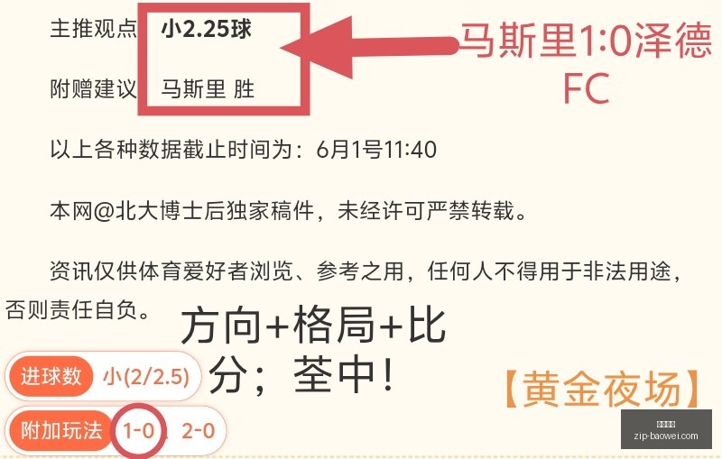 主场激战正,酣文班能否,助队翻盘成,平博体育官网,平博体育App,平博体育直播,平博体育入口,平博体育娱乐