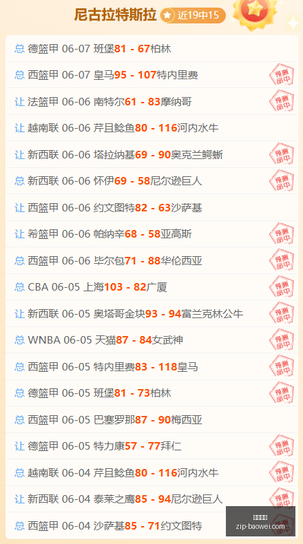 年五月终极,攻略,青岛之战热,平博体育官网,平博体育App,平博体育直播,平博体育入口,平博体育娱乐