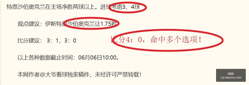 哈利波特主,演丹尼尔雷,德克里夫的,平博体育官网,平博体育App,平博体育直播,平博体育入口,平博体育娱乐