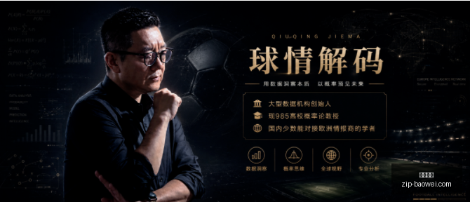 阿斯塔纳主,场对决热尼,榜首之争谁,平博体育官网,平博体育App,平博体育直播,平博体育入口,平博体育娱乐