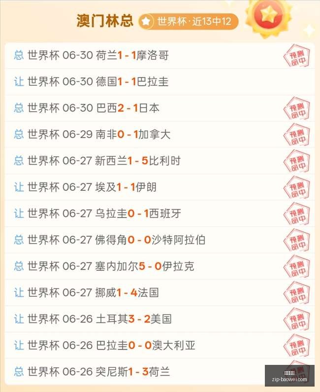 久保建英领,国家队常驻,阵容预测,平博体育官网,平博体育App,平博体育直播,平博体育入口,平博体育娱乐