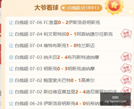 平博体育,平博体育官网,平博体育App,平博体育官网,平博体育App,平博体育直播,平博体育入口,平博体育娱乐