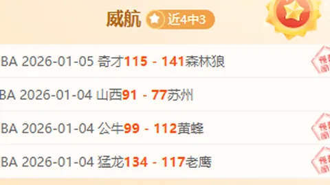 平博体育 产品 100431 nxq