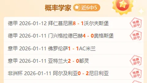 詹姆斯狂砍27分10助攻6篮板，力助球队逆转胜猛龙