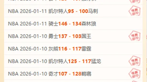 麦穗丰广州啦啦队主场重逢在即，周三相约见证辉煌回归