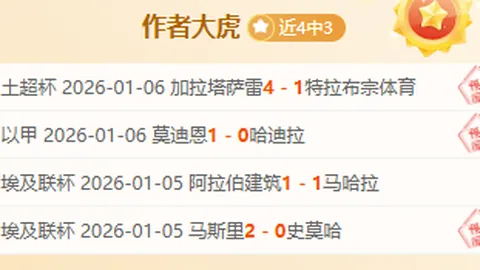 门迭塔分析：纽卡速度强攻下巴萨坚持打法