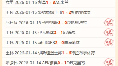 [图]浦项3-0胜海港：古斯塔沃错失良机 茹萨被红牌罚下
