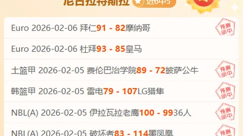 TES能否战胜AL30和36回复之阵？