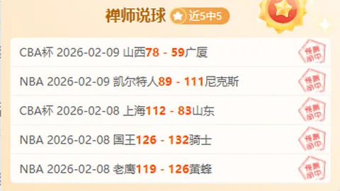 比尔森胜利主场激战波尔图，能否逆袭夺冠悬念再起？