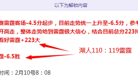 大乐透期号专家连红推荐：质合分析稳中求胜