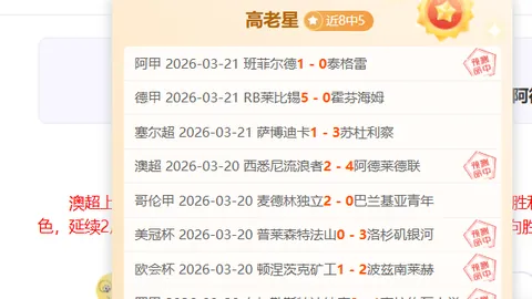 纽伦堡对决柏林赫塔，专家解析能否全身而退