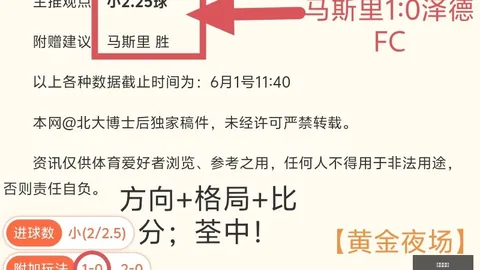 主场激战正酣文班能否助队翻盘成功