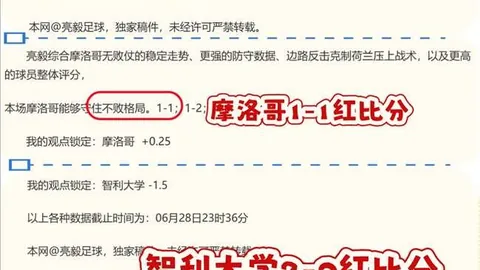 平博体育，平博体育直播， 044246 11