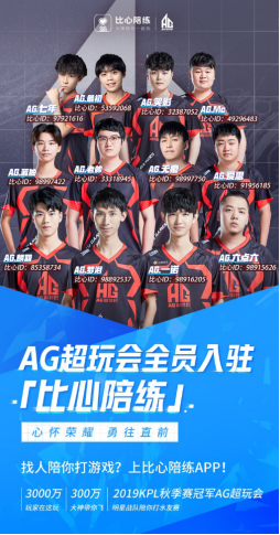 在防守端表