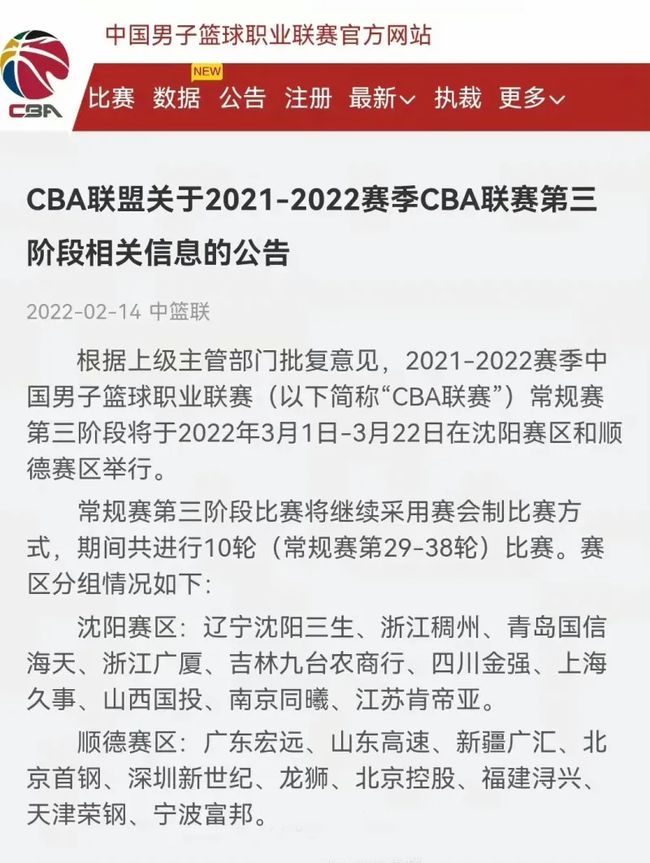 巴塞罗那还