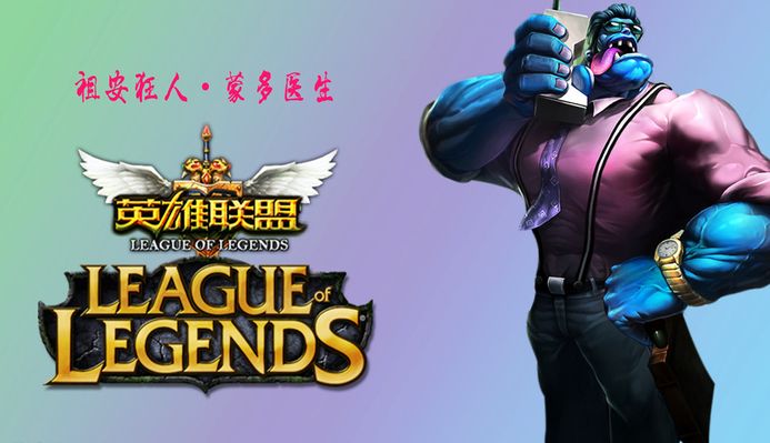篮球技艺吸